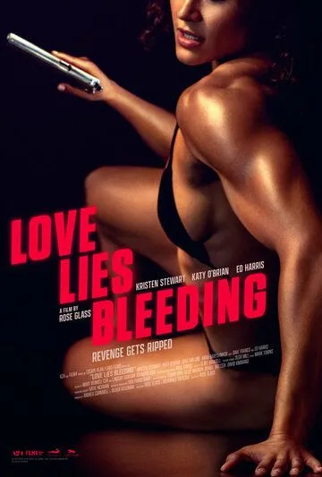 Love Lies Bleeding фильм