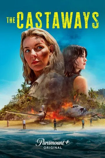 Потерпевшие крушение сериал