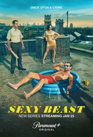 Сексуальная тварь сериал