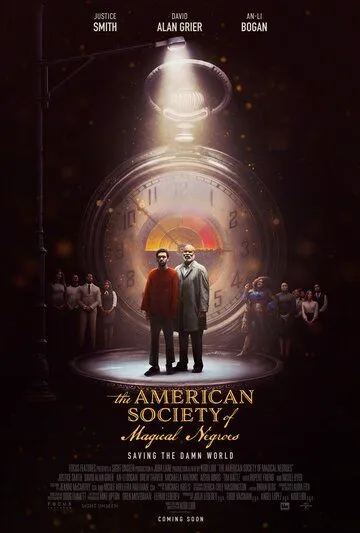 Американское общество негров-волшебников фильм